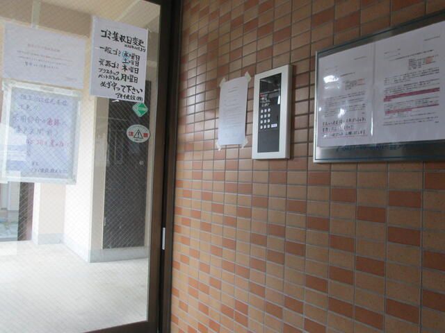 相生パレス その他6