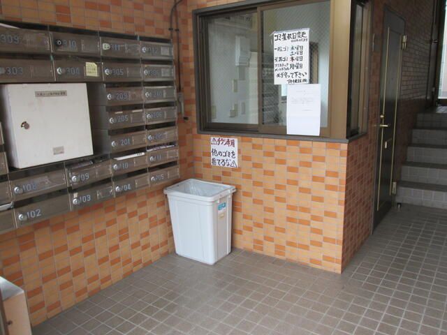 相生パレス その他7