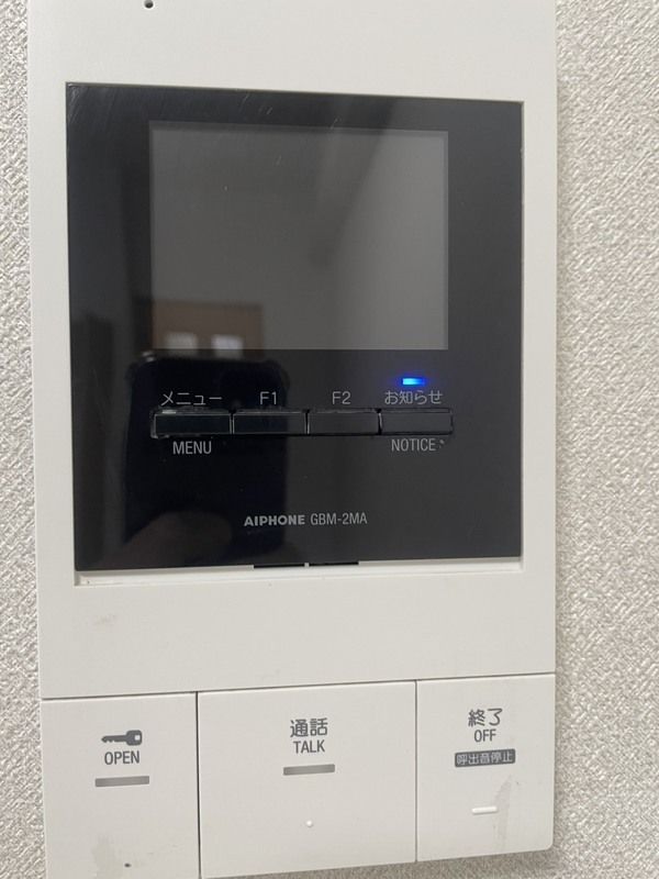 グリーンステイ その他3