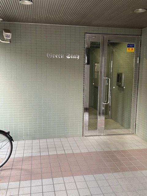 グリーンステイ その他7