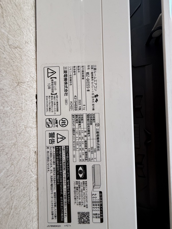 ファンテーヌメゾン片倉 その他21