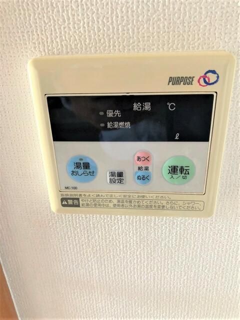 サンフラワー相原 その他3