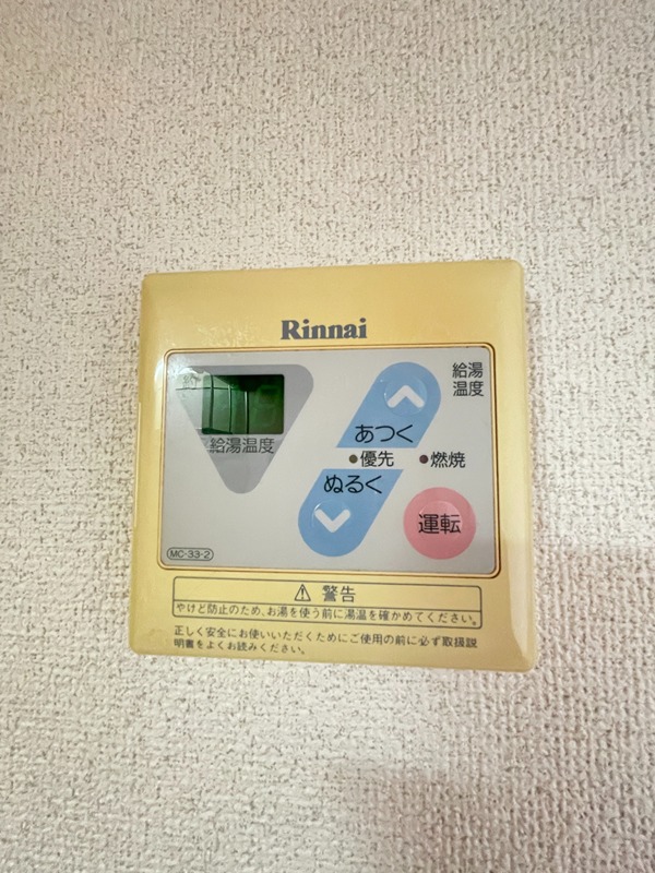 エトワールC その他14
