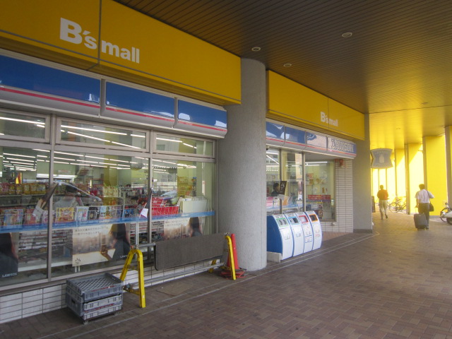 サンライズテラス橋本 周辺画像2