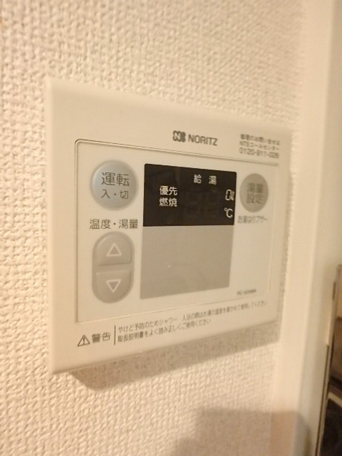 ロフト橋本  その他6