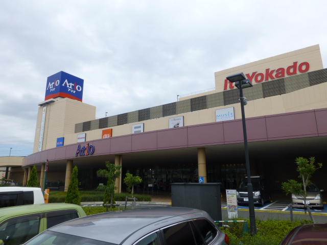 ＩＤＥＡＵＳ橋本壱番館 周辺画像3