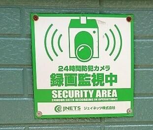 リズマロン その他6