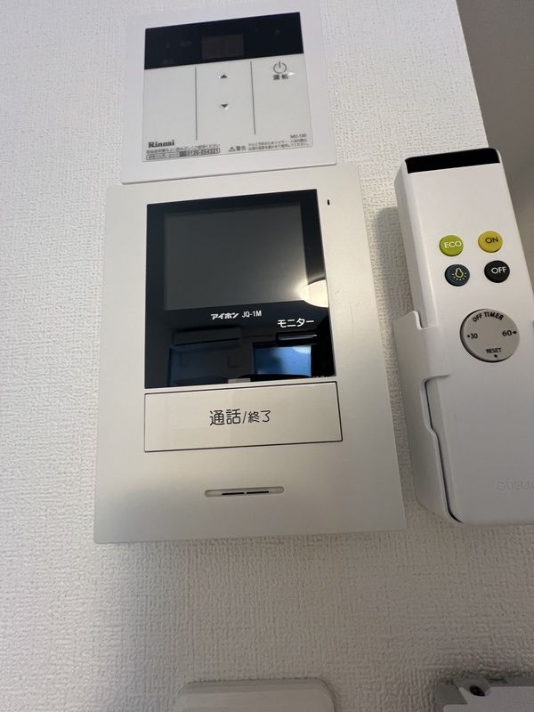 グリーントラスト その他3