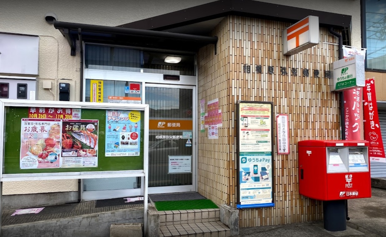 長谷川マンション 周辺画像2