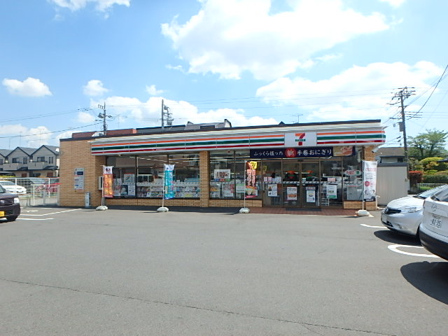 長谷川マンション 周辺画像5