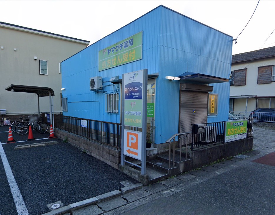 長谷川マンション 周辺画像9