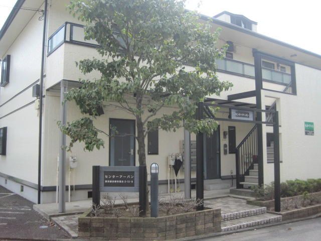 センターアーバン その他5