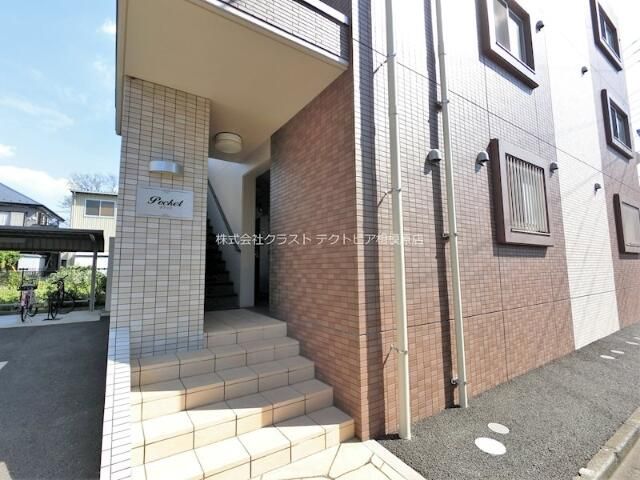 ポケット その他7