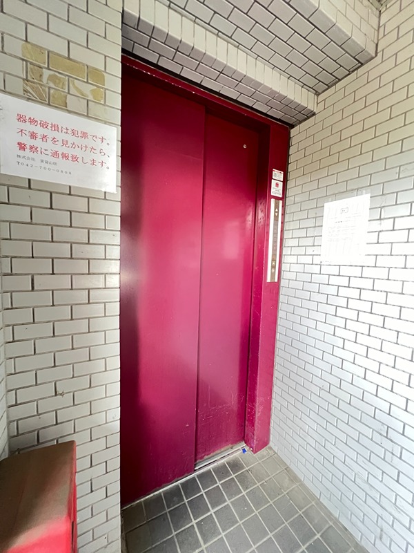 グレース近沢  その他10