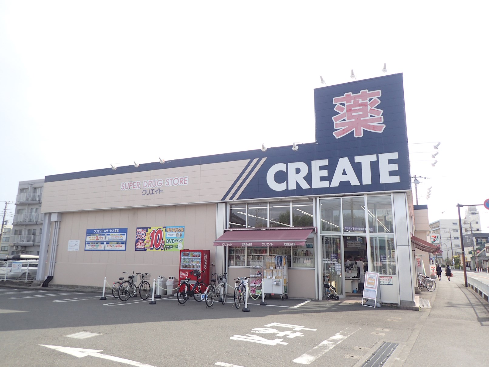 クボコーポ 周辺画像4