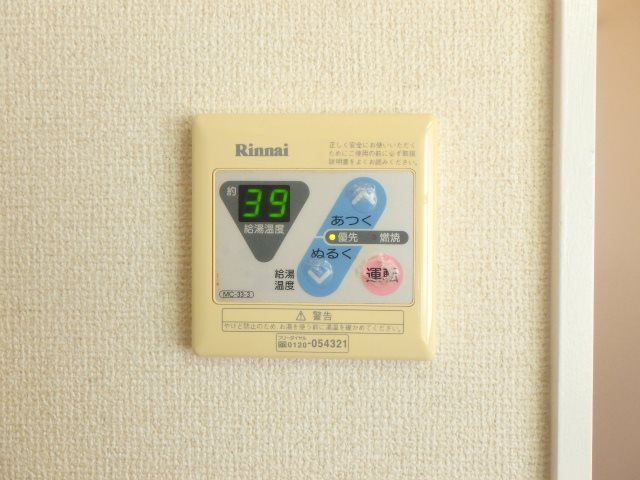 ユーハイツ その他5