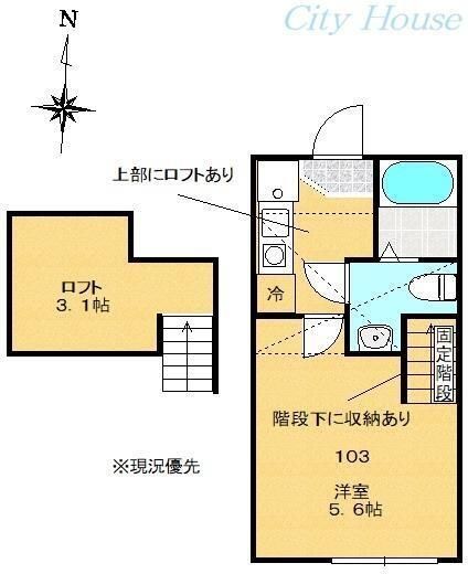 イシュガルド八王子 103号室 間取り