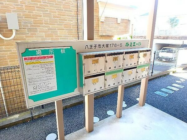 ルミエール その他4