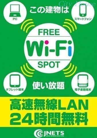 さくらレジデンス その他6