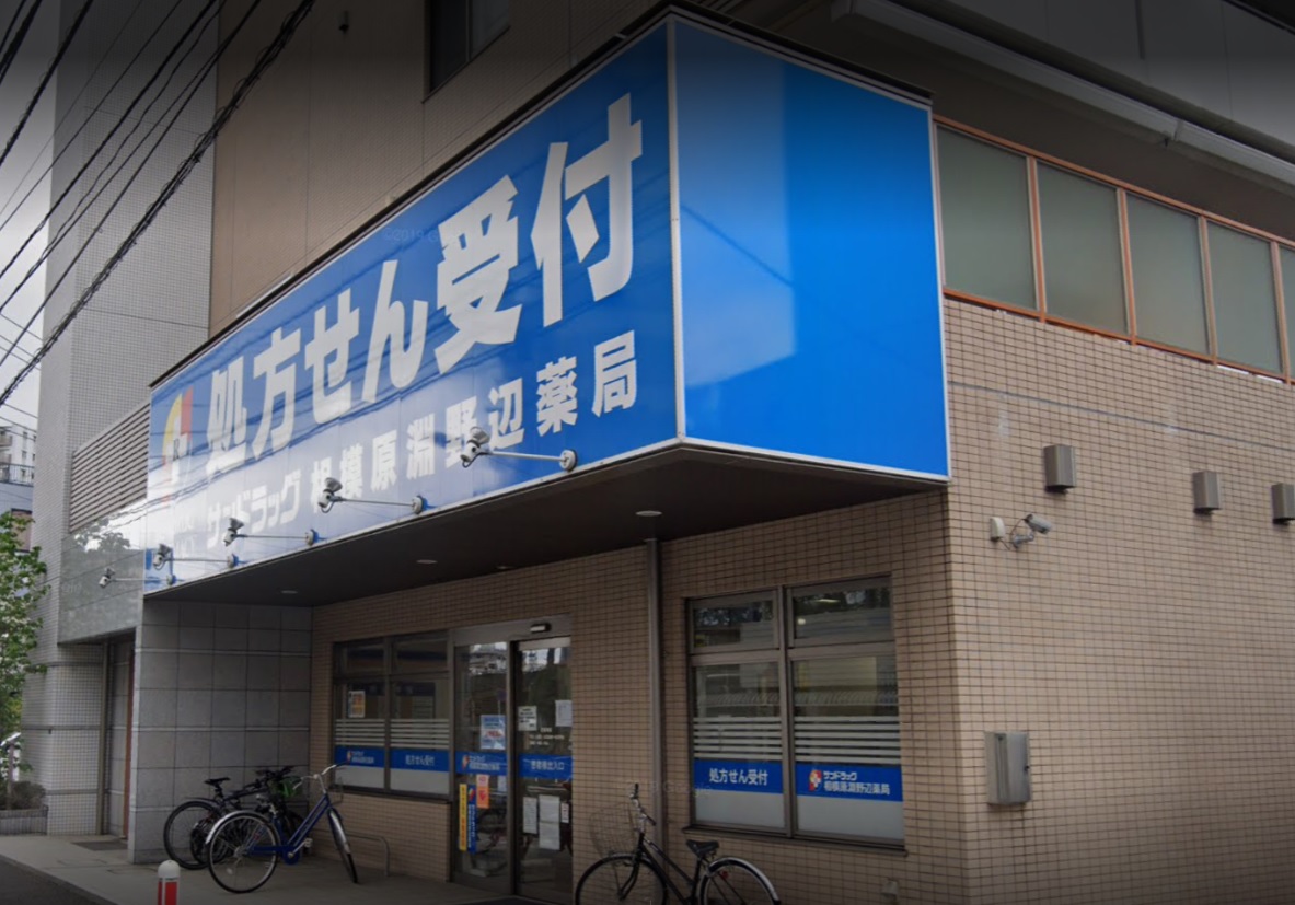 チェリーハイツ 周辺画像3