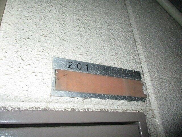 パルコモンクロダ その他6