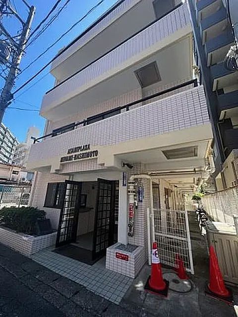 朝日プラザ南橋本 その他9