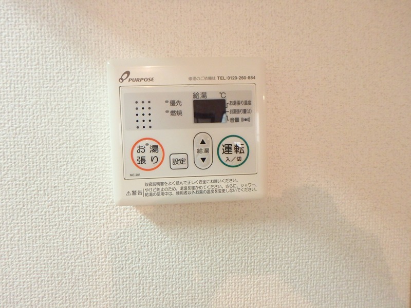 キンガハイツ橋本 その他8