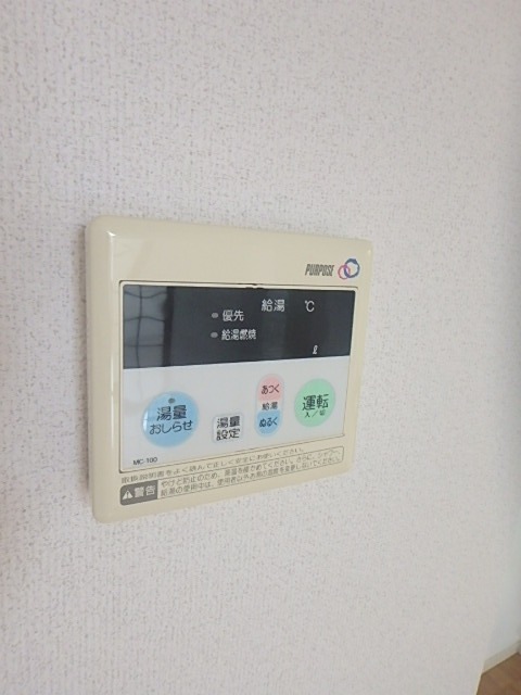 キンガハイツ橋本 その他9