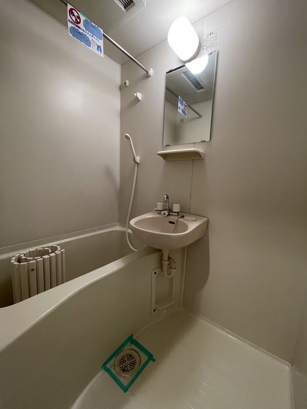 ラズベリー共和 風呂画像