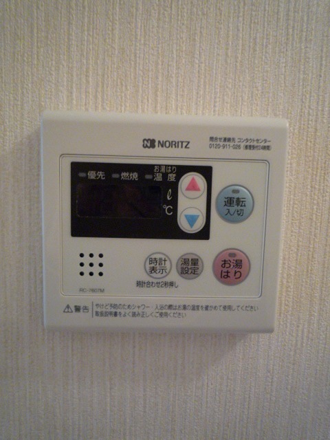 ベルデハシモト その他10