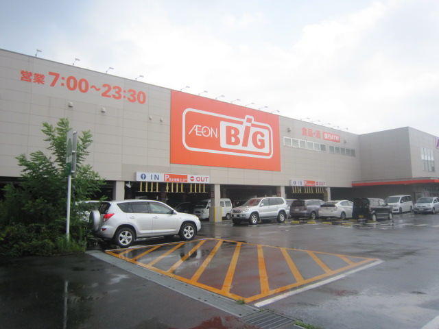 ベルデハシモト 周辺画像1