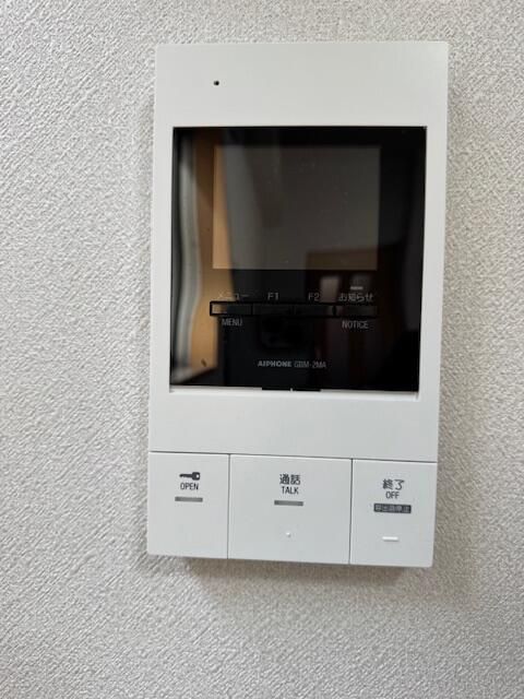 グリーンステイ その他2