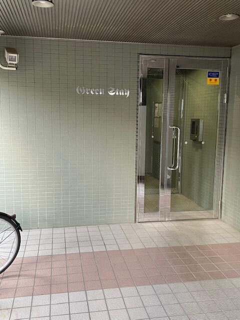 グリーンステイ その他7