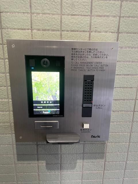 グリーンステイ その他9