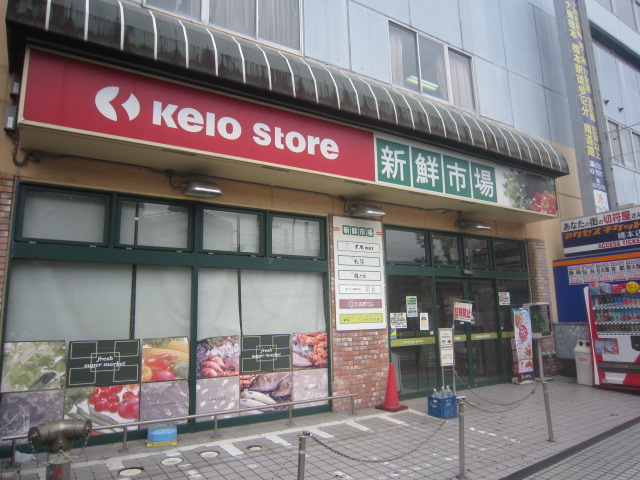 ＩＤＥＡＵＳ橋本弐番館 周辺画像2