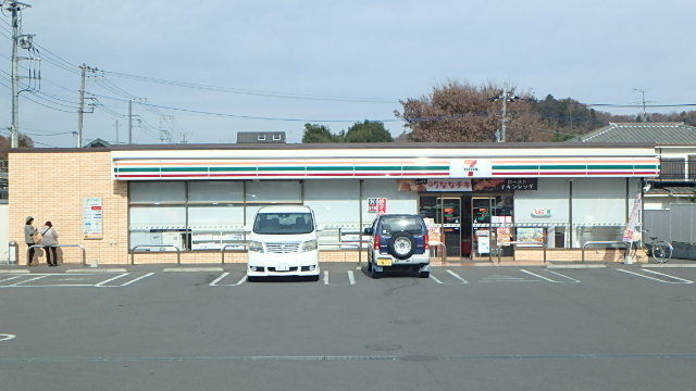 コンポジット相原 周辺画像1