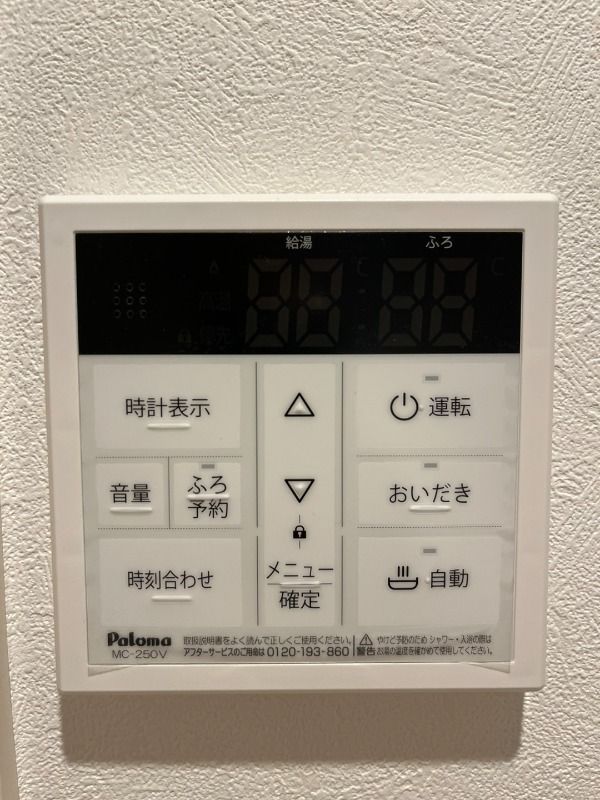 Esta大塚 その他7