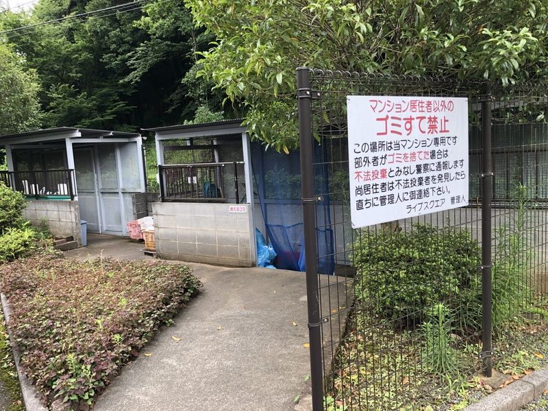 ライブスクエア その他16