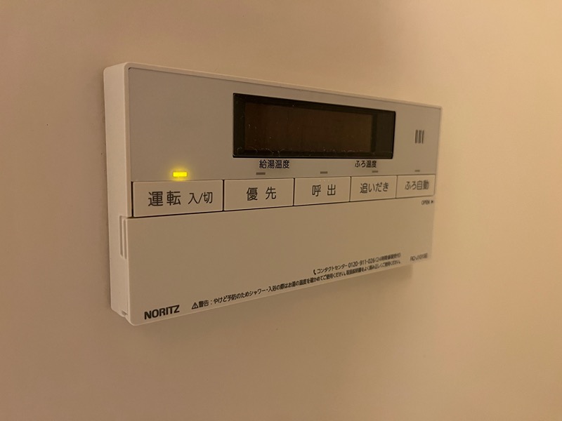 サンハイツ（リノベ済） その他25