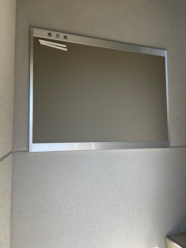 Settle鹿沼台 その他21