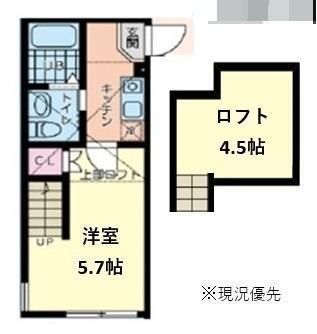 コートレジデンス橋本 105号室 間取り