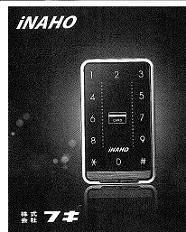 エステル堀之内 その他5