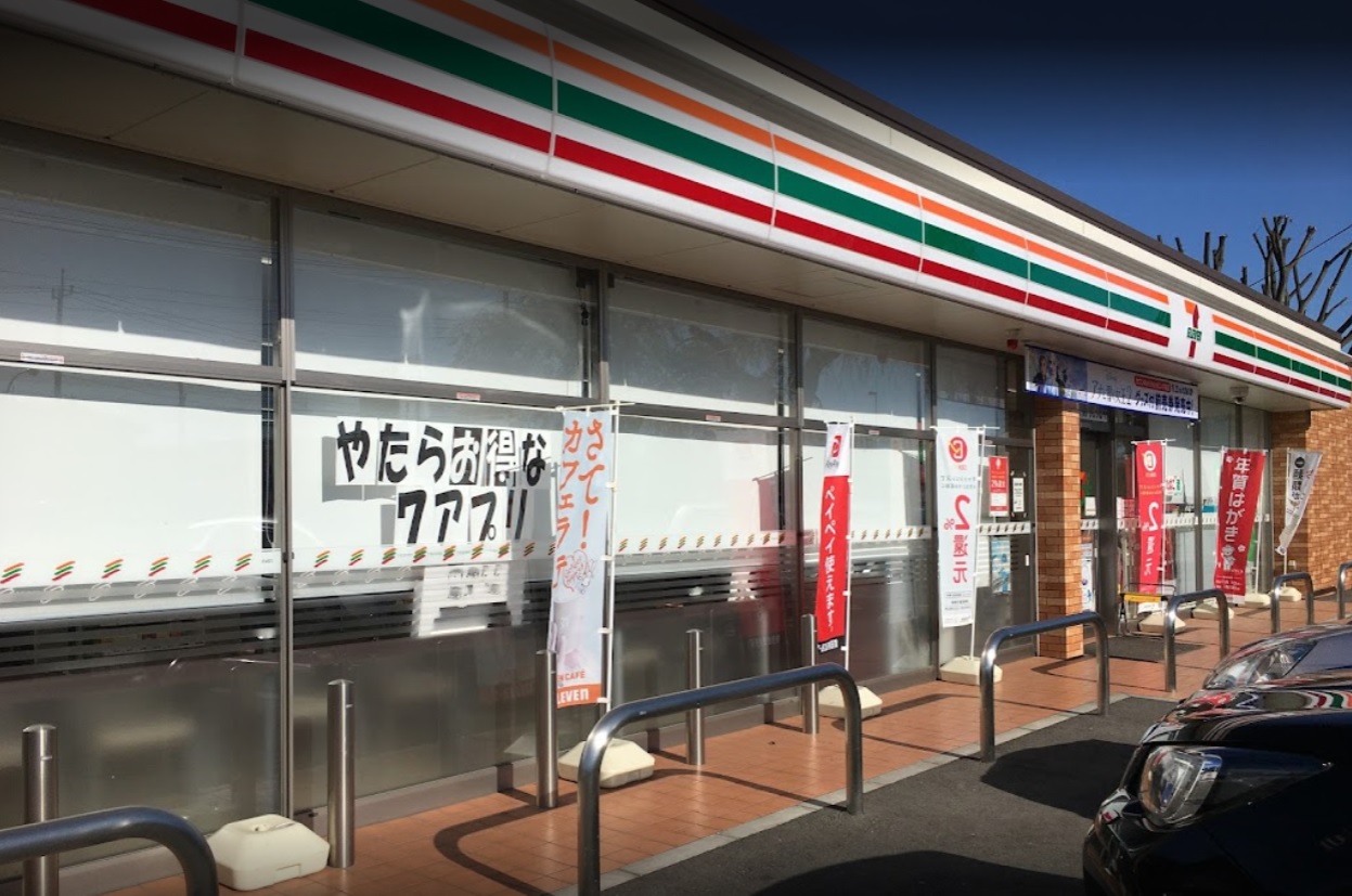 グランペール　エリテ 周辺画像1