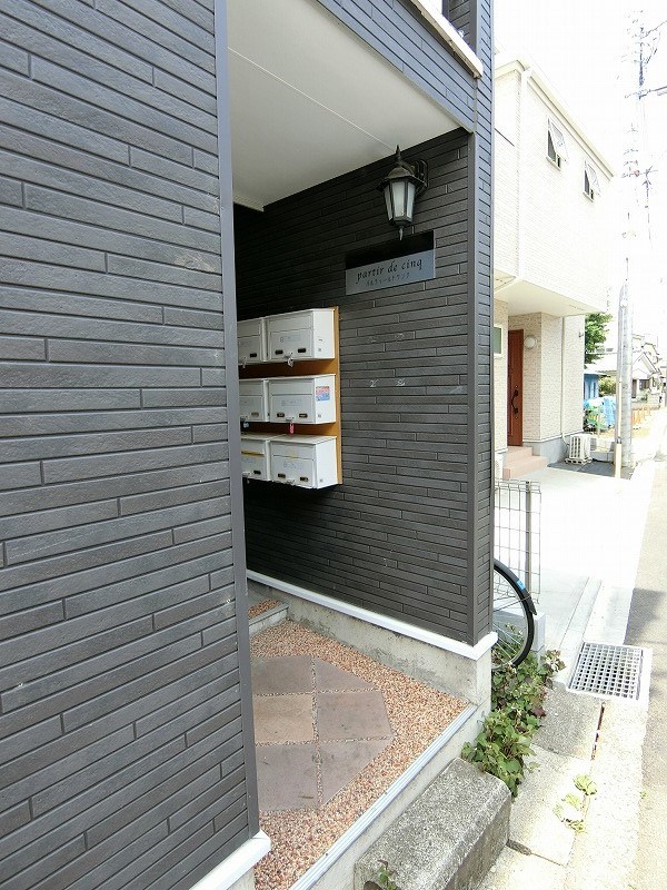 パルティールドサンク  その他6