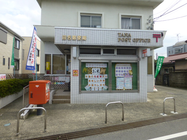 パールハイム 周辺画像5