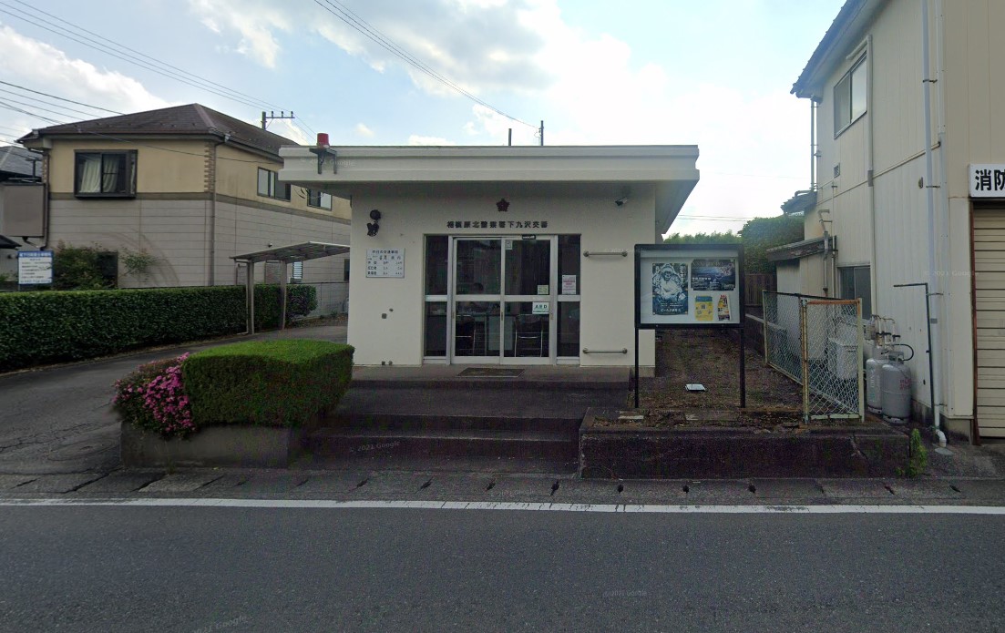 上溝貸家 周辺画像3