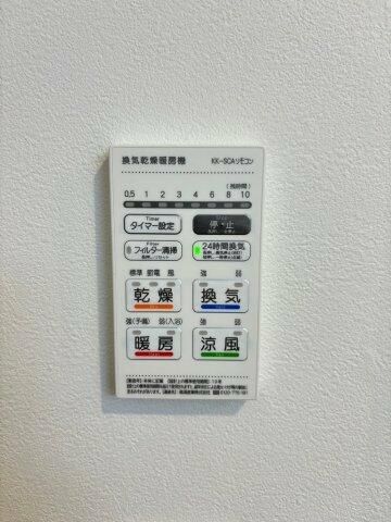 Ｐａｔｉｏ その他10