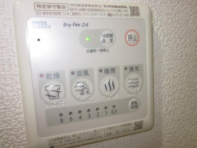 ハートランド その他7