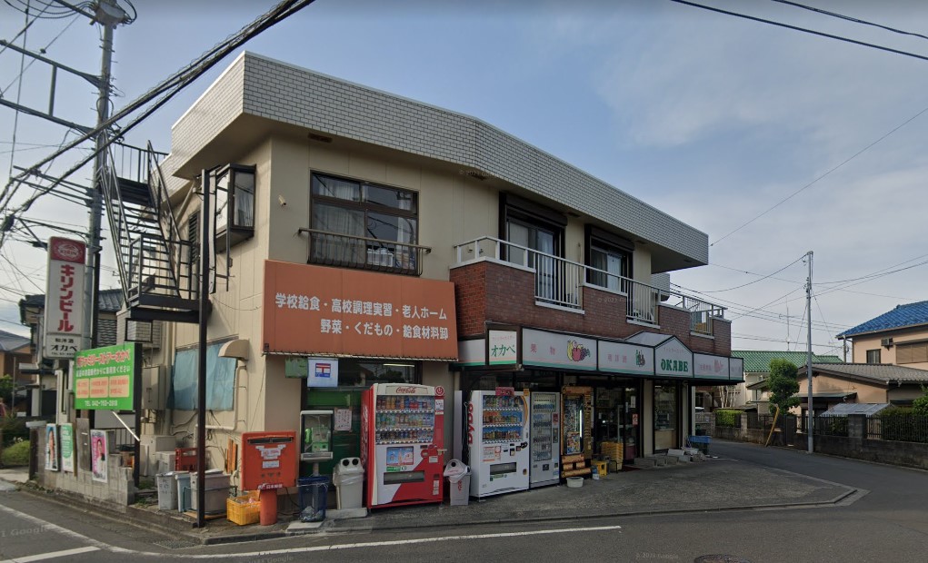 スマイル憩の和　壱番館 周辺画像1