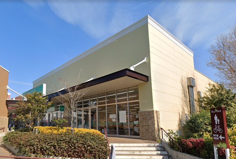 スマイル憩の和　壱番館 周辺画像3